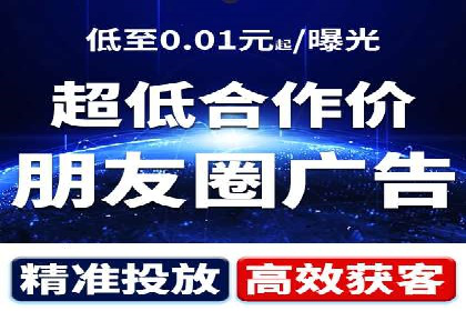 SEM专员案例：精准定位策略